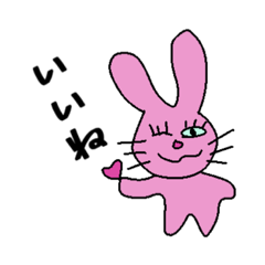 [LINEスタンプ] うさぎのピンキーだよ