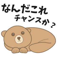 [LINEスタンプ] ほにゅぅ