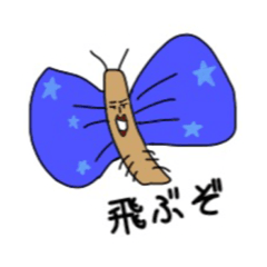 [LINEスタンプ] おかしい生き物スタンプ