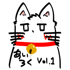 [LINEスタンプ] 藍碌project 01