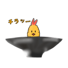 [LINEスタンプ] えび天くんのスタンプ