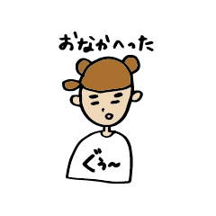 [LINEスタンプ] おなかへったくまさんスタンプ 1