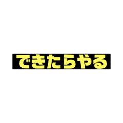 [LINEスタンプ] うざい返事