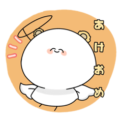 [LINEスタンプ] サリエル お正月(虎)