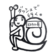 [LINEスタンプ] 全力疾走の森の住人たち