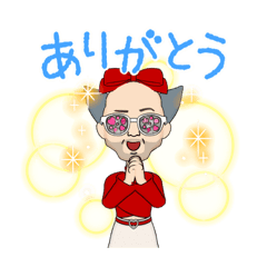 [LINEスタンプ] 可愛いおかまちゃん1