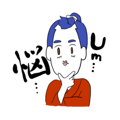 [LINEスタンプ] キモ可愛い和スタンプ japanese×English