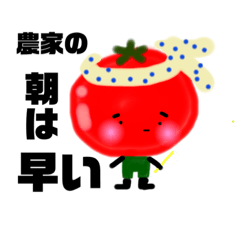 [LINEスタンプ] 農家の絵文字スタンプ