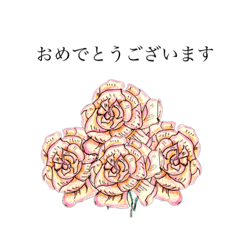 [LINEスタンプ] 薔薇園 沢山のバラとご挨拶