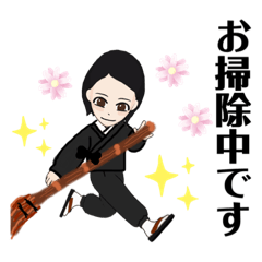 [LINEスタンプ] 作務衣ちゃんショートヘア