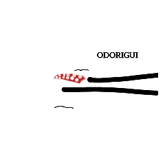 [LINEスタンプ] 食らえ！和食を