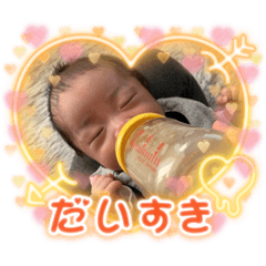 [LINEスタンプ] 8♡vol.1