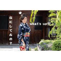 [LINEスタンプ] 日本の夏 浴衣の画像（メイン）