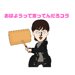 [LINEスタンプ] クロマさんのスタンプ（スゴイ）