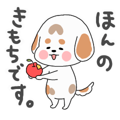 [LINEスタンプ] 気持ちを伝えるくすだま。