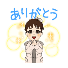 [LINEスタンプ] あたえちゃん10