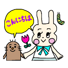 [LINEスタンプ] うさプの日常スタンプ リニューアル