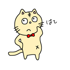 [LINEスタンプ] トラオの日常