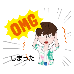 [LINEスタンプ] 男の日常挨拶