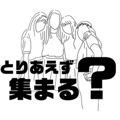 [LINEスタンプ] nene'stamp③