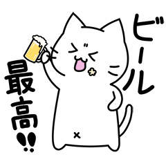 [LINEスタンプ] へそねこ 2