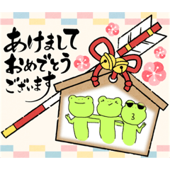 [LINEスタンプ] ケロちゃんの日常スタンプ(キャラ)