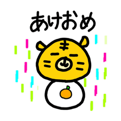 [LINEスタンプ] くまたのスタンプ(あけおめ)