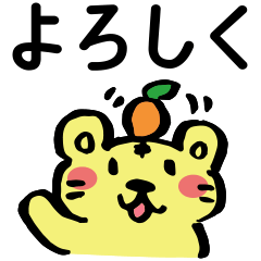 [LINEスタンプ] ゆるいトラさん2022