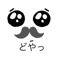 [LINEスタンプ] ぴえん君の日常 2