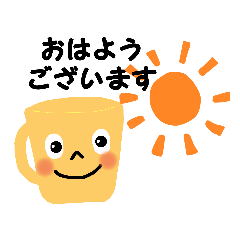 [LINEスタンプ] こっぷっぷ。。