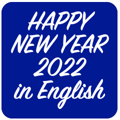 [LINEスタンプ] 明けましておめでとう 2022 英語 No.2
