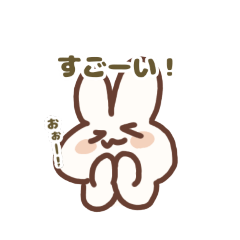 [LINEスタンプ] うさっちのスタンプ