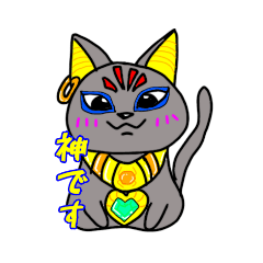 [LINEスタンプ] 毒舌バステト