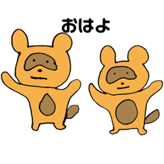 [LINEスタンプ] 美術2の人が書いた動物