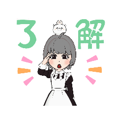 [LINEスタンプ] ギャルメイドのスタンプ