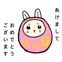 [LINEスタンプ] うしゃぴ お正月