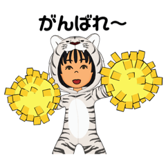 [LINEスタンプ] 2022年 White Tiger