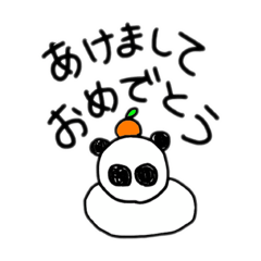 [LINEスタンプ] 1年間にわたって使えるstamp