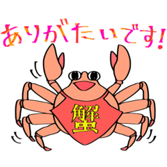 [LINEスタンプ] くものせかい 2