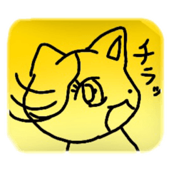 [LINEスタンプ] 金色にリメイクしたスタンプ