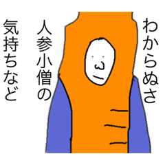 [LINEスタンプ] 高柳#2