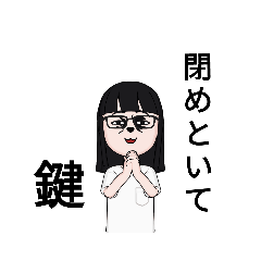 [LINEスタンプ] 鍵に関するスタンプ