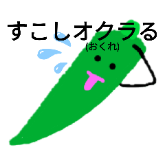 [LINEスタンプ] ダジャレワールド第1弾