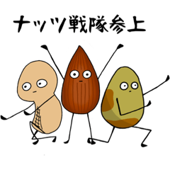 [LINEスタンプ] ただのピーナッツ