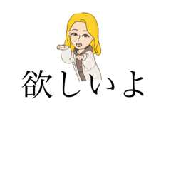 [LINEスタンプ] 可愛いNina2