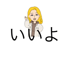 [LINEスタンプ] 可愛いNina