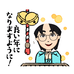 [LINEスタンプ] ひろたけマン～♪