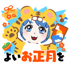 [LINEスタンプ] ぽめこちゃん スタンプ1  (基本＆お正月)