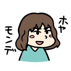 [LINEスタンプ] 伊勢弁女子2022