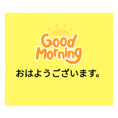 [LINEスタンプ] 春夏秋冬いつでもどこでも使える。